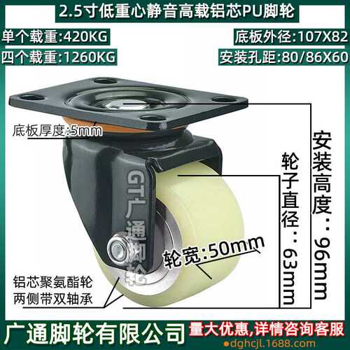 2.5寸重载脚轮器械铝芯聚氨酯轮PU静音J-CGL01/CGL02/J-CGK01替代