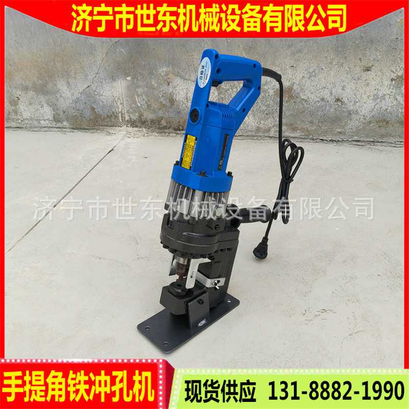 供应铜板铝排液压打孔器60型70型分体电动冲孔机角铁压孔机器图片