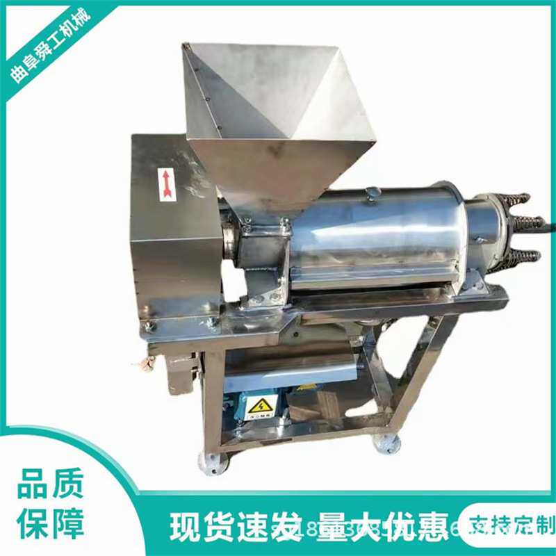 1吨火龙果螺旋榨汁机 破碎工业水果打汁机 沙棘果余柑大型榨汁