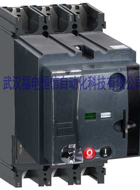 C40F42D400施奈德NSX系列塑壳断路器NSX400F36kA4P4D400A2.3原装