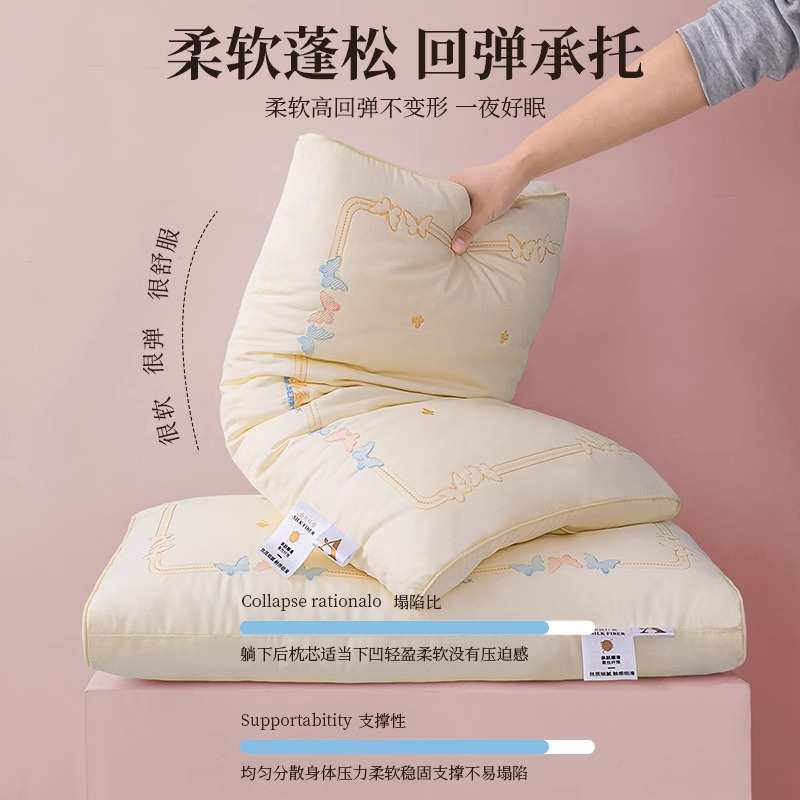 A类全棉超柔软蚕丝枕头枕芯护颈椎助睡眠一对装家用纯棉低整头男