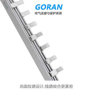 3P电气汇流排40A50A63A80A100A150A紫铜镀锡C45断路器空开带漏电