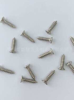 【M2*4-16】KA镀镍十字沉头自攻螺丝 平头尖尾自攻螺钉电子螺丝
