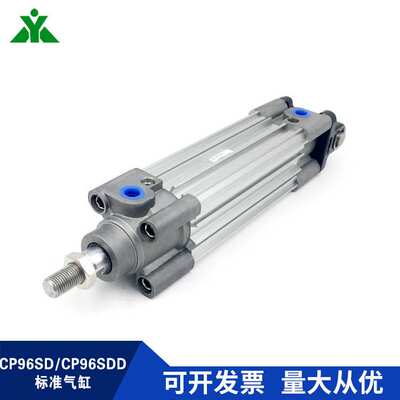 樱美CP96SD100-CP96SDD100-50-75-100-150-200-250-300带双耳气缸