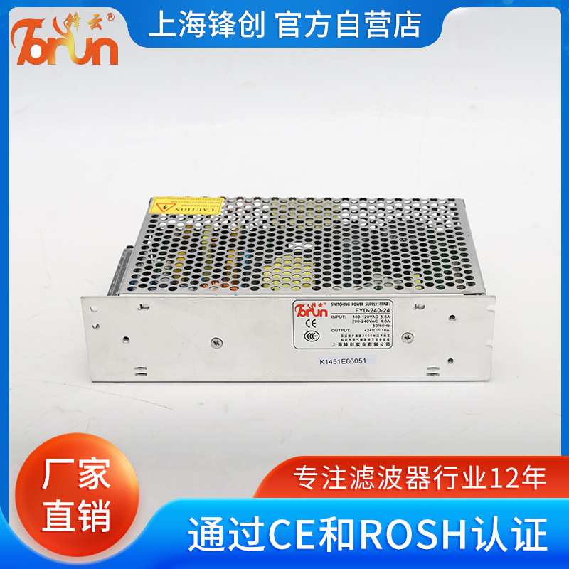 LED开关电源24V12V48V60V110V直流转换器 240W可调电压电源