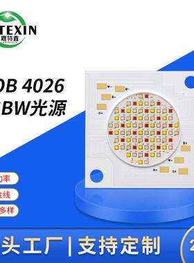 COB4026灯珠rgbw200W四合一cob光源影视补光灯大功率led灯珠