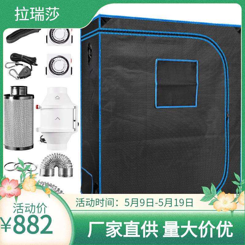植物生长种植暖棚斜流管道风机水培抽风机温室通风设备排风通风