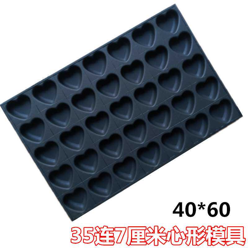 35连爱心形不沾蛋糕模具烘焙大烤箱40连心寿桃型磨具烘焙器具
