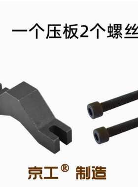 76X102X76英制V形架100×75x75mm钢制V型夹具90°压板式成对V型铁