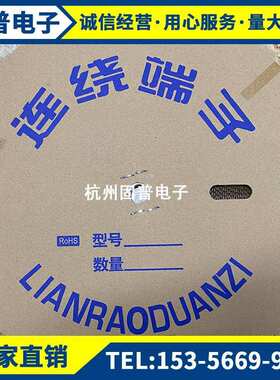 PH2.0mm空接端子PH-RT接插件压线簧片 一盘10000只