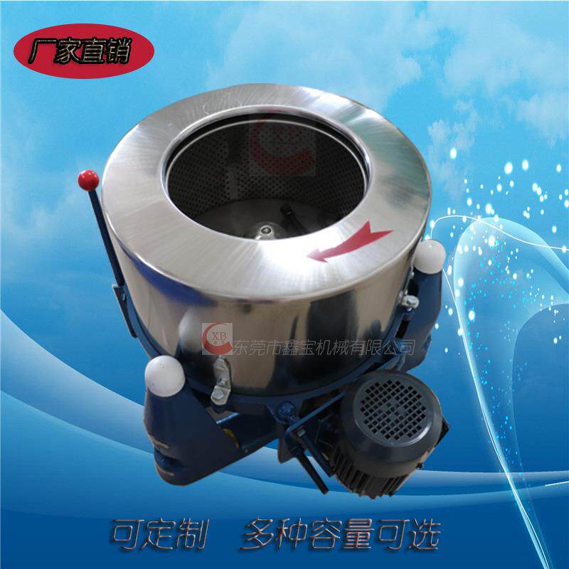虎门500型三轴离心脱水机五金配件脱油机高速甩干机稳定性好