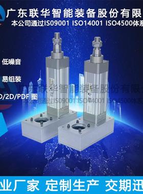 联华小微型折返式伺服电动缸配电机大推力伺服电动缸HE50系列可定