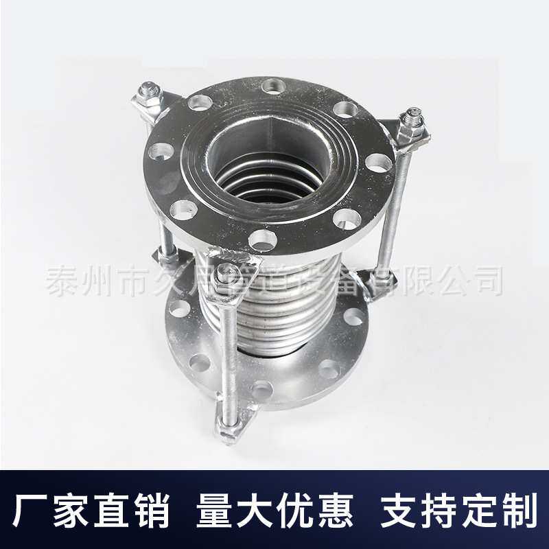 铸铁法兰补偿器 耐高压不锈钢补偿器 金属波纹管补偿器