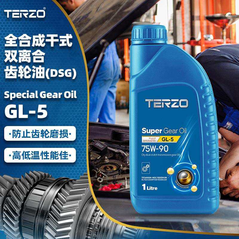 泰泽厂家直销GL-5齿轮油75w90手动变速箱油自动变速箱油1L