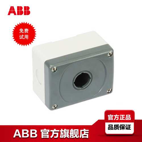 ABB塑料按钮盒（深灰） CEP1-0 ;10059280