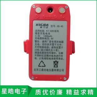 科利达KT-020系列电子经纬仪电池KB-40