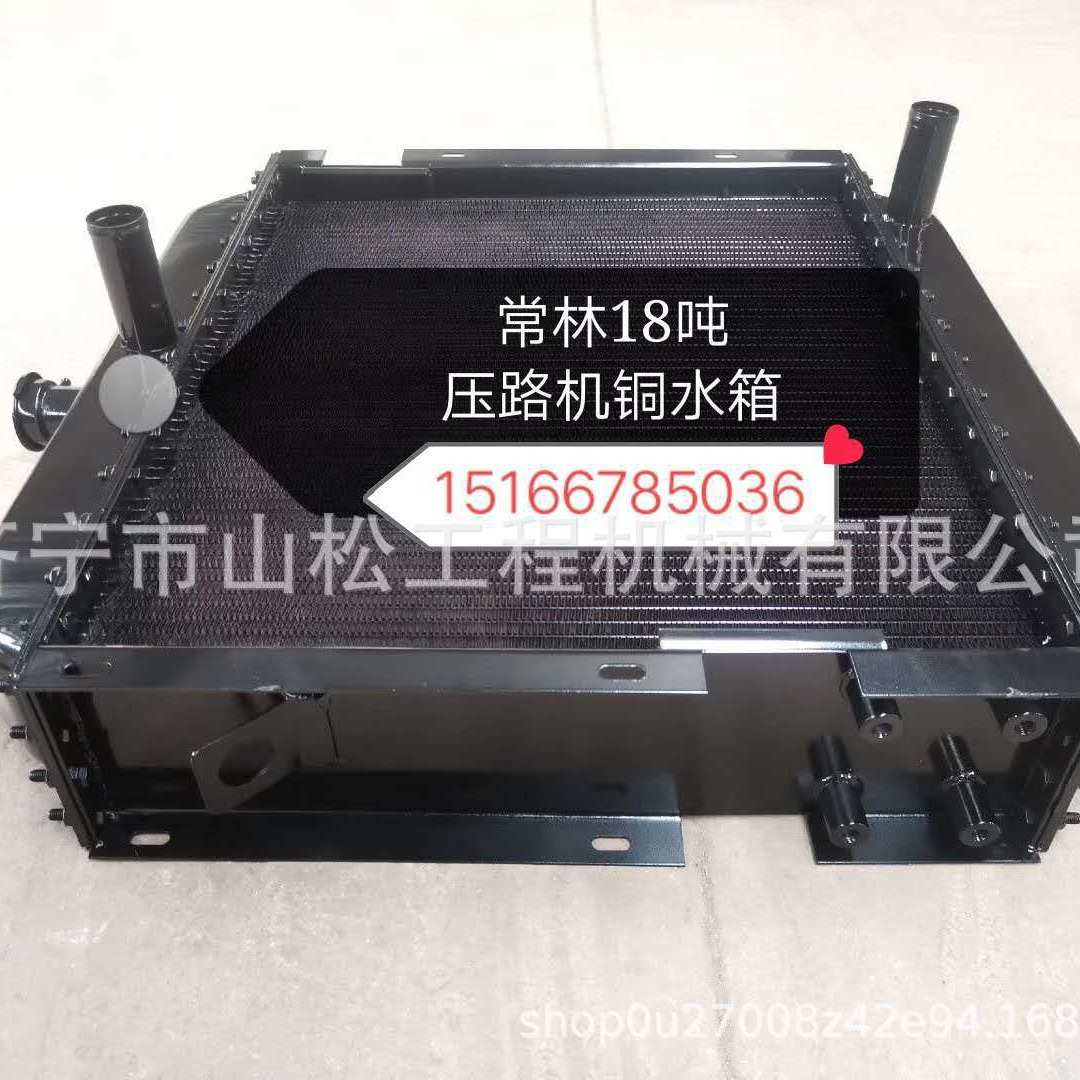 常林18吨压路机铜水箱散热器总成 液压油散热器总成 配件