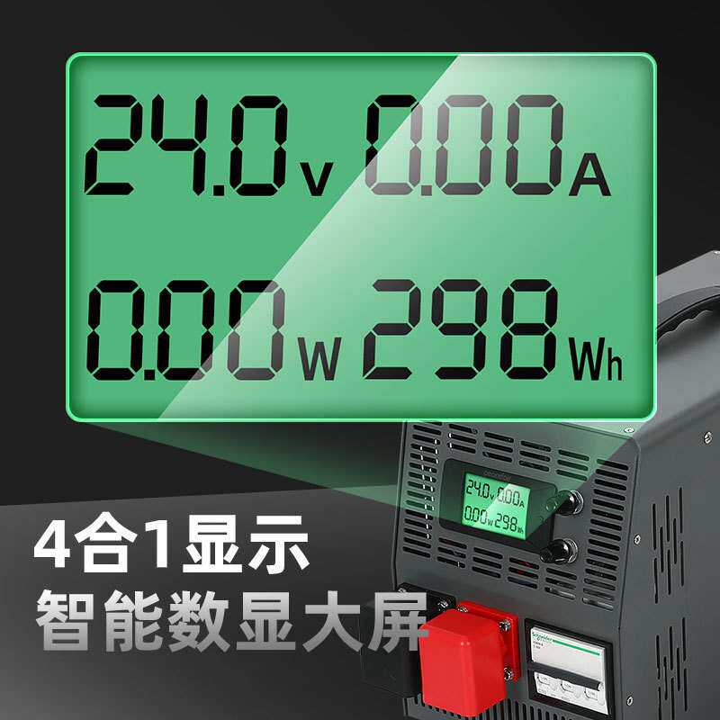 电瓶充电器220变24V36V60V72V96V 充电大功率开关电源