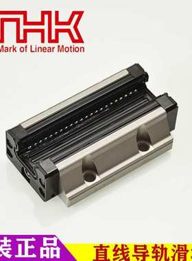 THK滑块导轨HSR45B HSR45LB HSR55B HSR55LB精密直线导轨滑块
