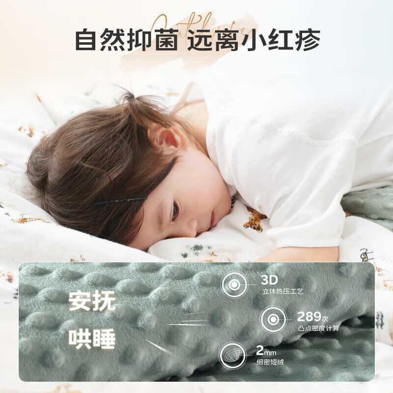 Cutelife蚕蛹蛋白棉安抚豆豆绒被子婴儿童宝宝盖被豆豆被秋冬盖毯