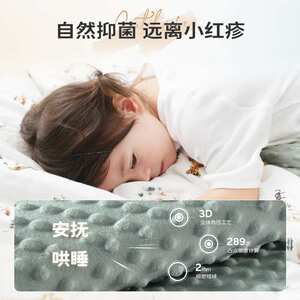 Cutelife蚕蛹蛋白棉安抚豆豆绒被子婴儿童宝宝盖被豆豆被秋冬盖毯