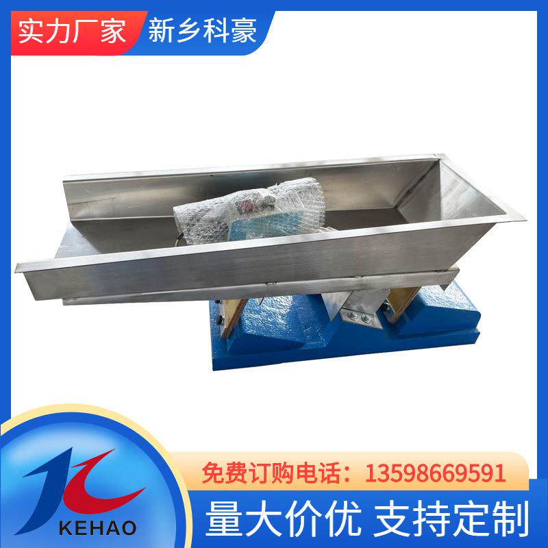 电磁振动给料机厂供应微型给料机DMA微型振动给料机