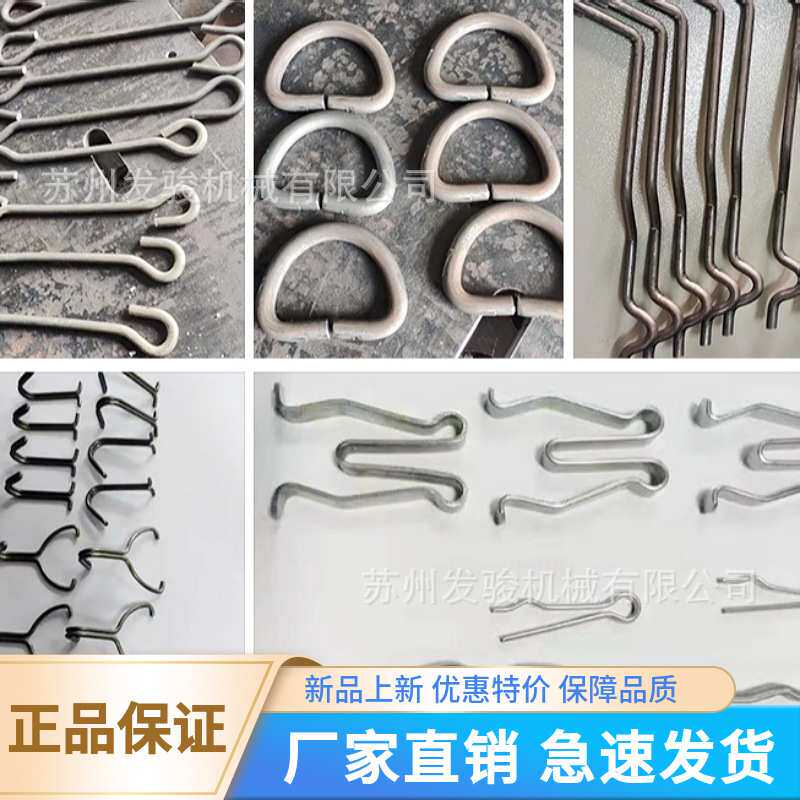 发骏新款快速(中字扣、日字扣、D字扣、C型扣、S型扣)打扣机