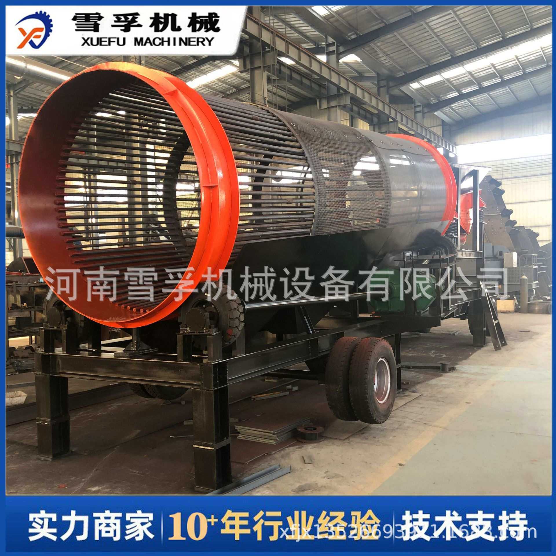 供应广西移动筛沙机沙场大型商用型筛分机震动筛滚筒式分筛设备