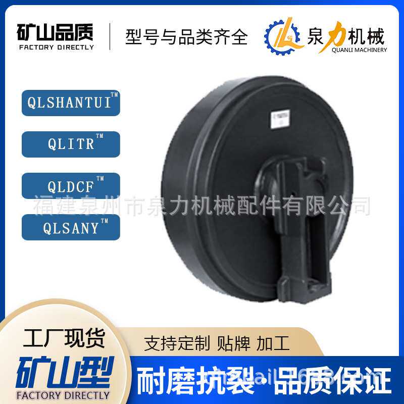 挖机神钢SK200SK200-5支重轮支撑轮承重轮钻机全机配件四轮一带