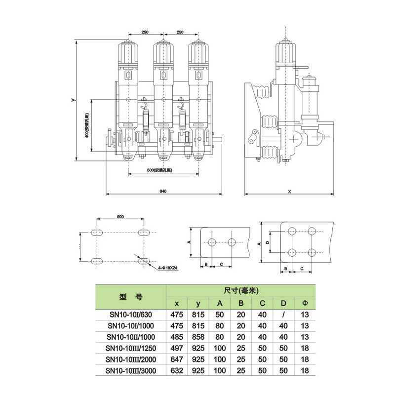 荣控10KV户内高压少油断路器SN10-10I/630-16 SN10-10II/1000A型