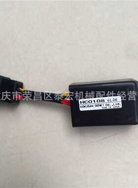 洋马延时计时器12300-77920 HC0108 发动机