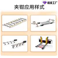 奥图Aovita冲压自动化机械手末端机器人端拾器夹持力大高温夹钳