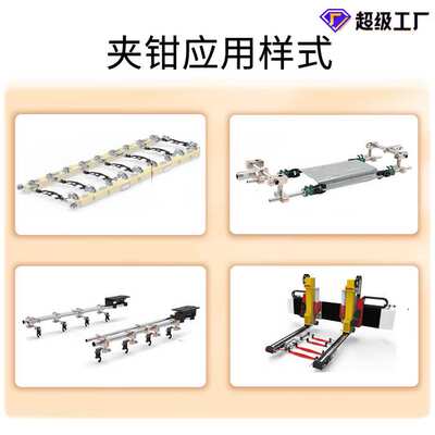 奥图Aovita冲压自动化机械手末端机器人端拾器夹持力大高温夹钳