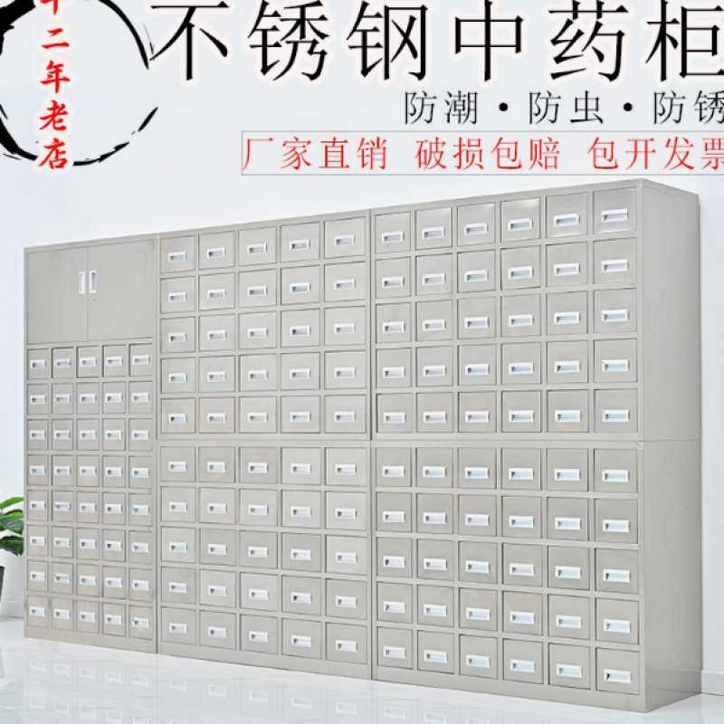 加厚钢制不锈钢柜医橱百子柜诊所家用调剂台多斗抽屉柜厂一件