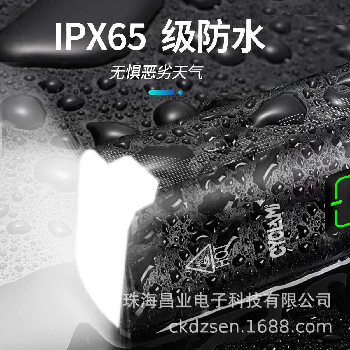 CYCLAMI自行车灯前灯智能强光可充电可更换电池夜骑手电筒X7前灯