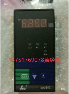 SWP-S403-02-23-HL-P昌晖数显表温控器温控仪液位压力显示控制仪