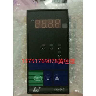 SWP-S403-02-23-HL-P昌晖数显表温控器温控仪液位压力显示控制仪