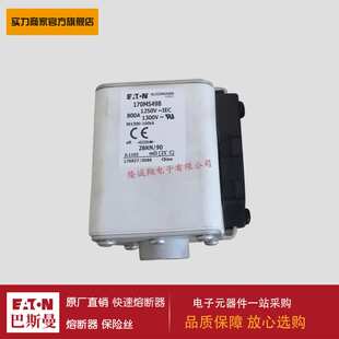 170M5496 熔断器170M6549 170M5494 170M5495 170M5498 170M5497