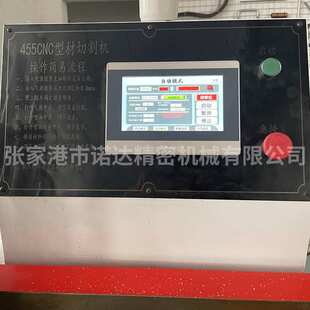 厂家供应铝型材切割设备金属型材多支切割机455全自动铝切机