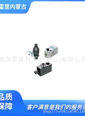 IMAO今尾支撑件BJ362-06001LBJ362-10001RBJ362-10001L