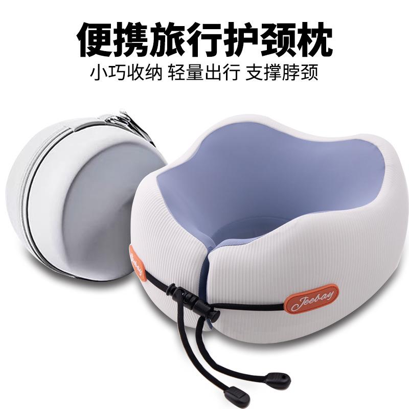 夏季热销记忆棉u型枕旅行护颈椎枕坐车睡觉旅行脖子靠枕驼峰u形枕