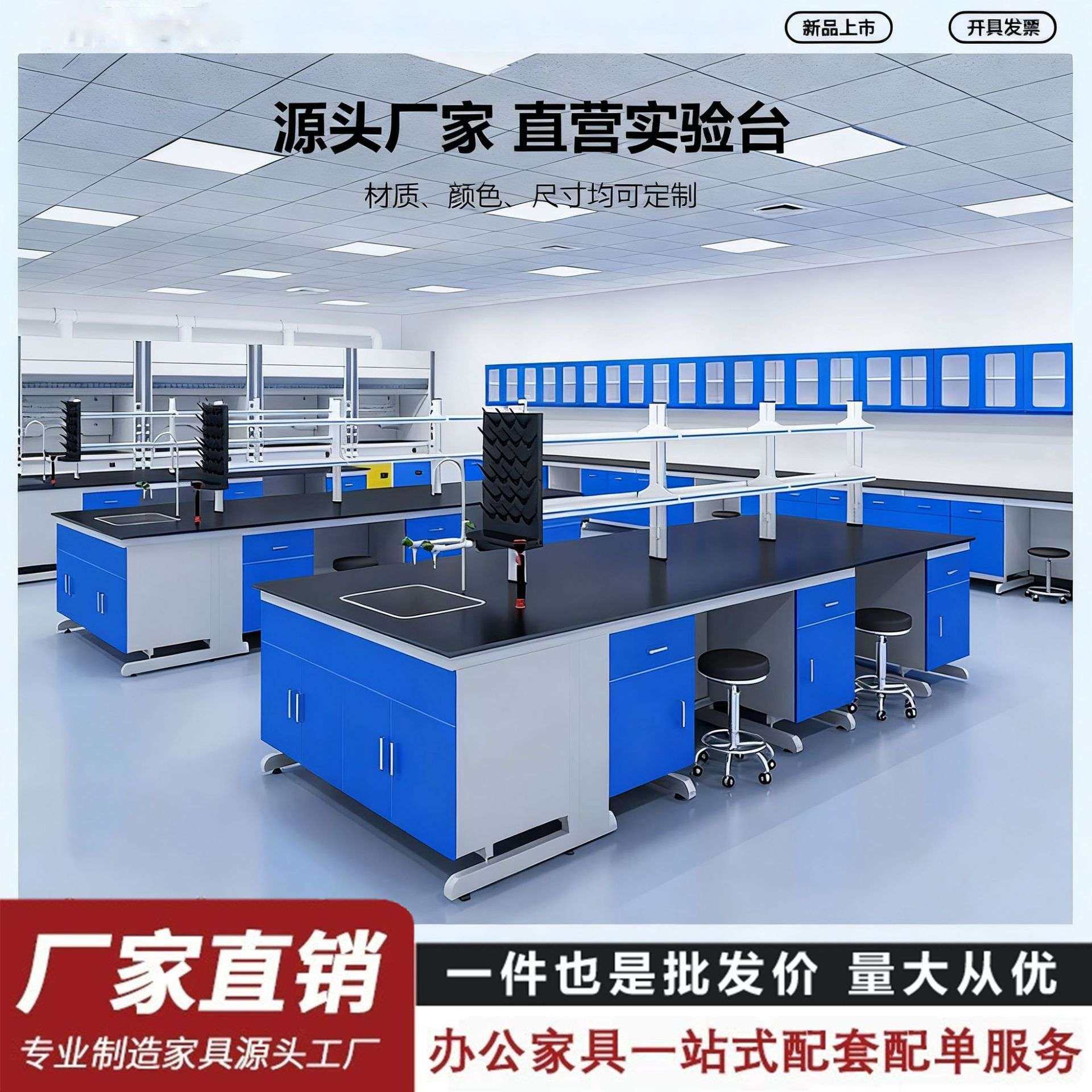 实验台实验室工作台全钢中央操作台化学试验桌钢木边台pp通风橱柜,电子元器件市场,其它元器件,淘宝优惠券,粉丝福利购,淘宝优惠卷