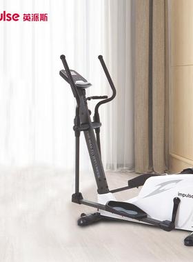英派斯家用椭圆机全家共享护膝健身 JC170 白色