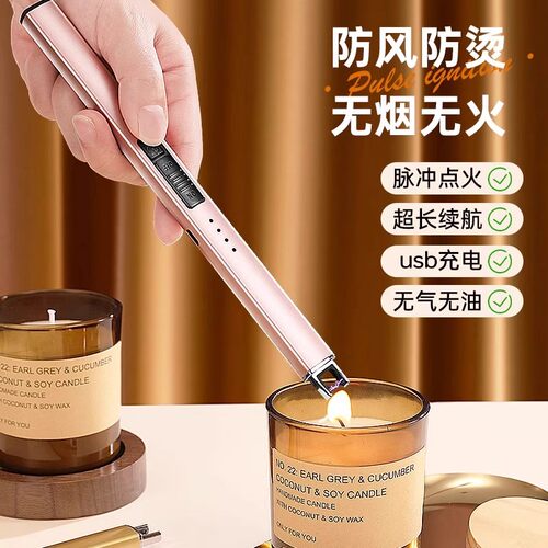 香薰蜡烛点火器电子脉冲长手柄