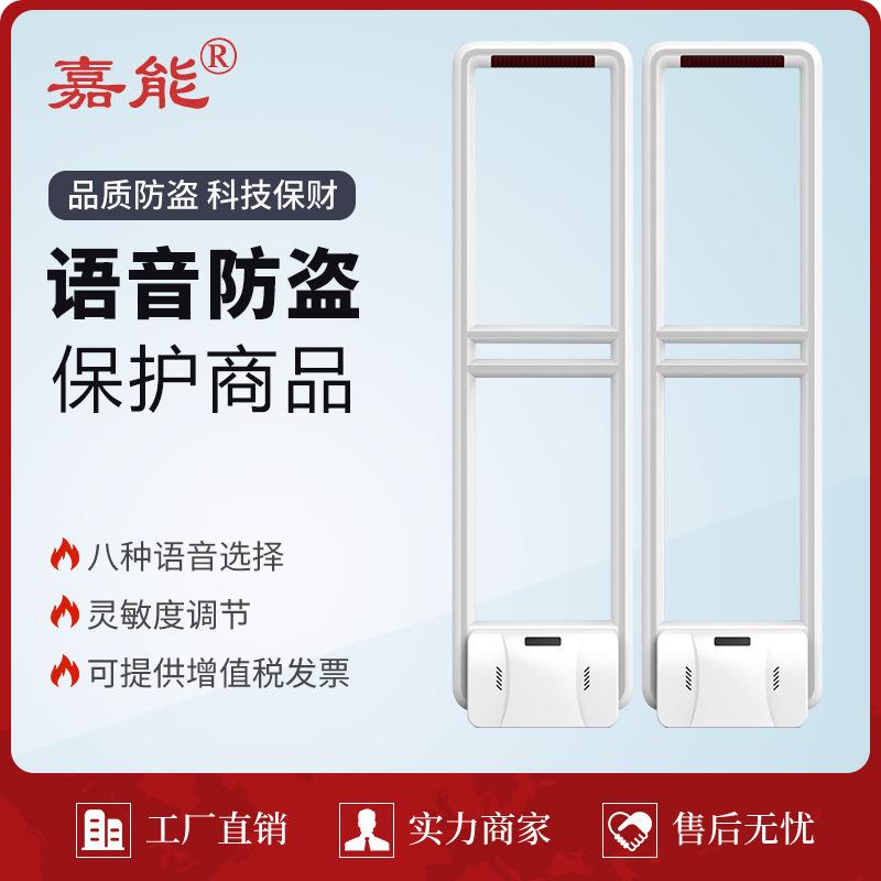 工厂衣服超市防盗器服装店铺报警器门口感应器系统门禁新国标