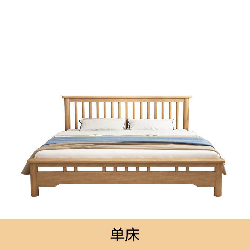 北欧温莎床实木床1.8米双人现代简约1.5米婚床经济型原木色日式床