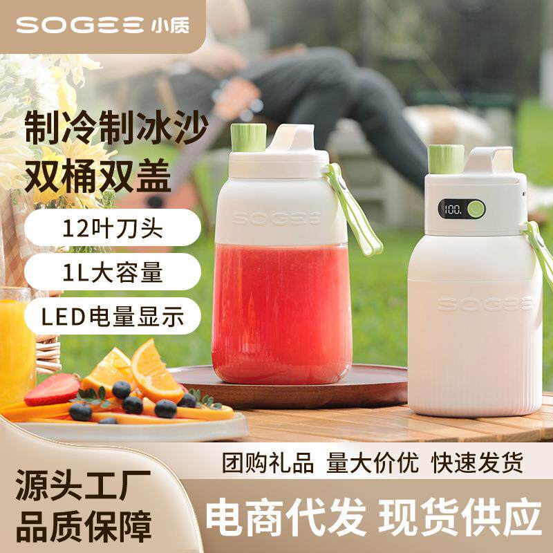 小质榨汁杯榨汁机小型果汁机现榨便携式无线炸大容量吨吨桶家用