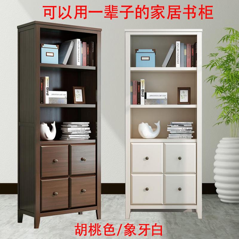 现代简约实木书柜黄杨木置物架办公文件柜落地书架家用收纳柜包邮