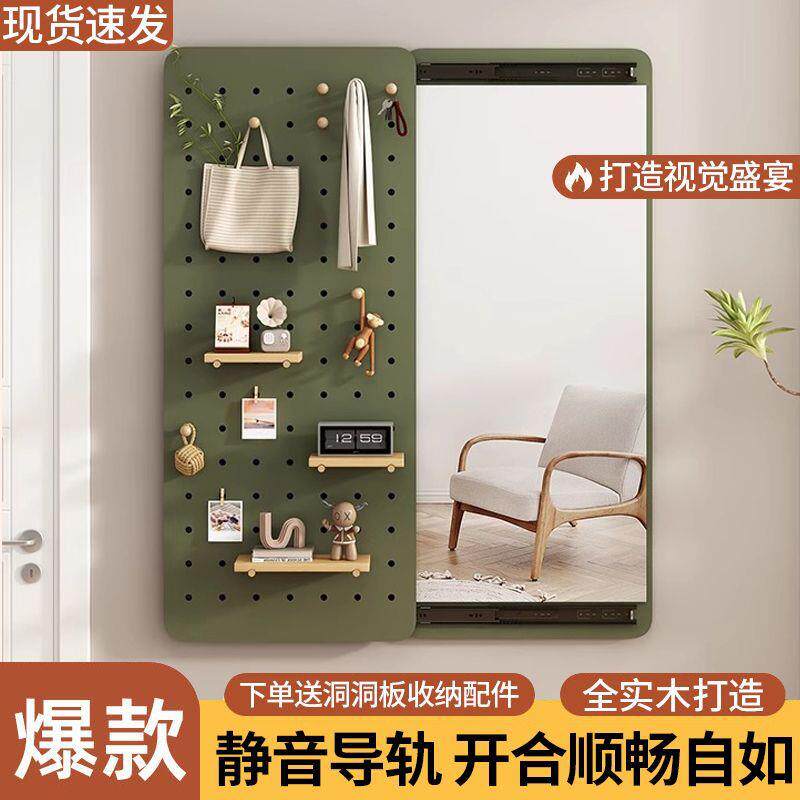 室内全身镜推拉隐形置物架收纳二合一遮挡壁挂玄关洞洞板试衣镜