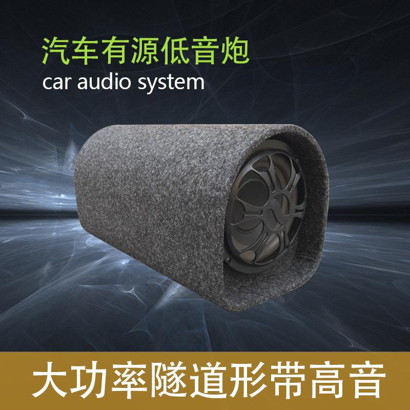 隧道型汽车侧音响喇叭6寸12v车载有缘低音炮音箱功放重低音